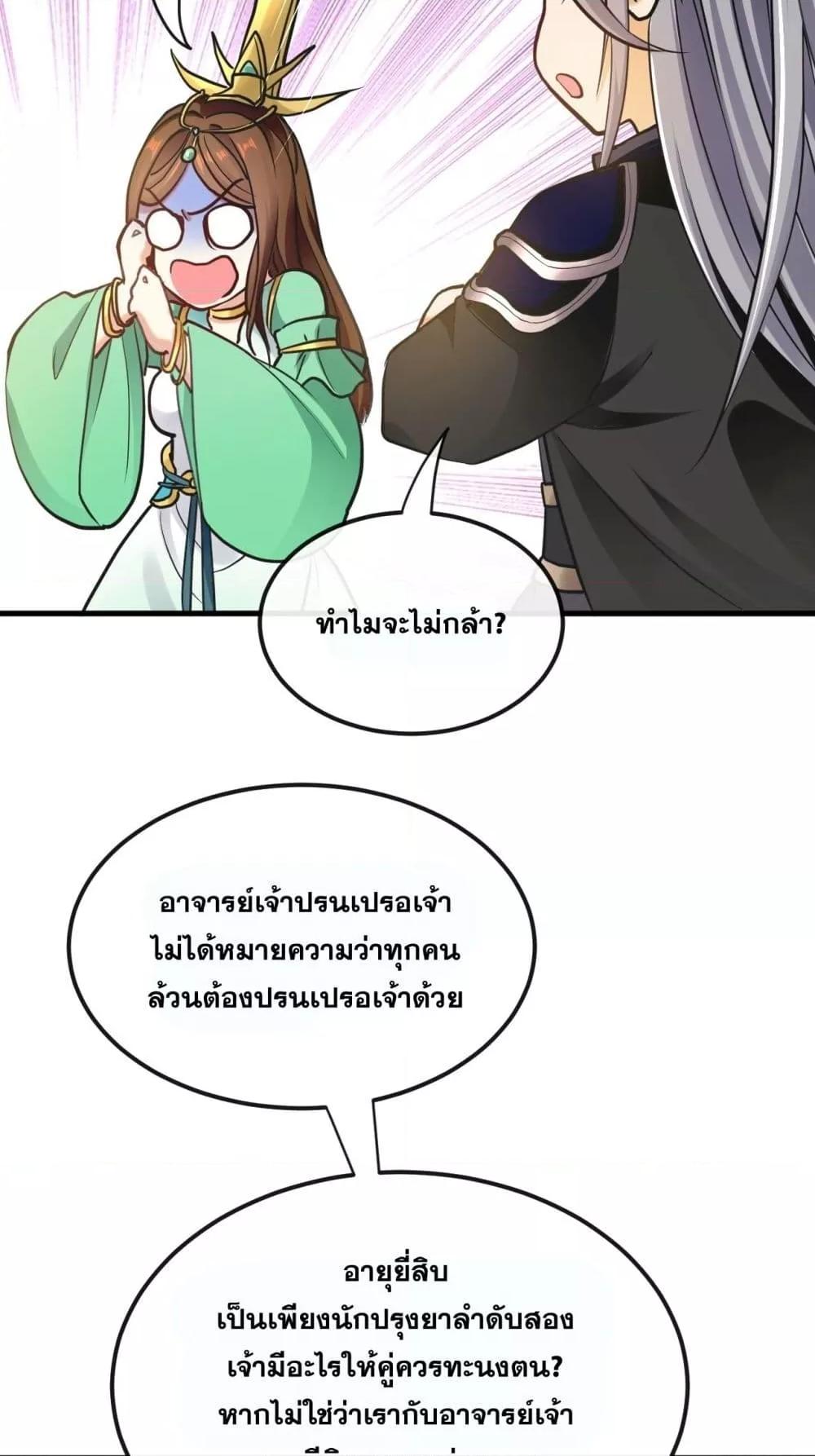 Manga-lc-com อ่านมังงะ อ่านการ์ตูน ออนไลน์ ฟรี TheTenGreatE ตอนที่ 1 2 3 4 5 6 7 8 9 10 11 12 13 14 ฟรี ไม่มีโฆษณา Manga-lc - อ่าน มังงะ อ่าน การ์ตูน ออนไลน์ อ่านมังงะ ฟรี