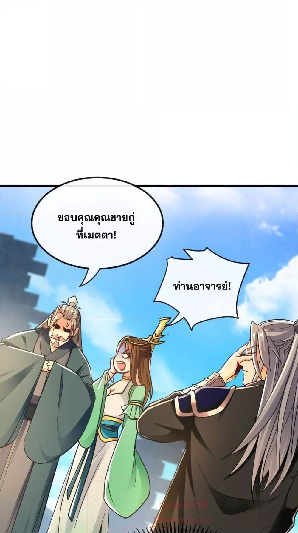 Manga-lc-com อ่านมังงะ อ่านการ์ตูน ออนไลน์ ฟรี TheTenGreatE ตอนที่ 1 2 3 4 5 6 7 8 9 10 11 12 13 14 ฟรี ไม่มีโฆษณา Manga-lc - อ่าน มังงะ อ่าน การ์ตูน ออนไลน์ อ่านมังงะ ฟรี