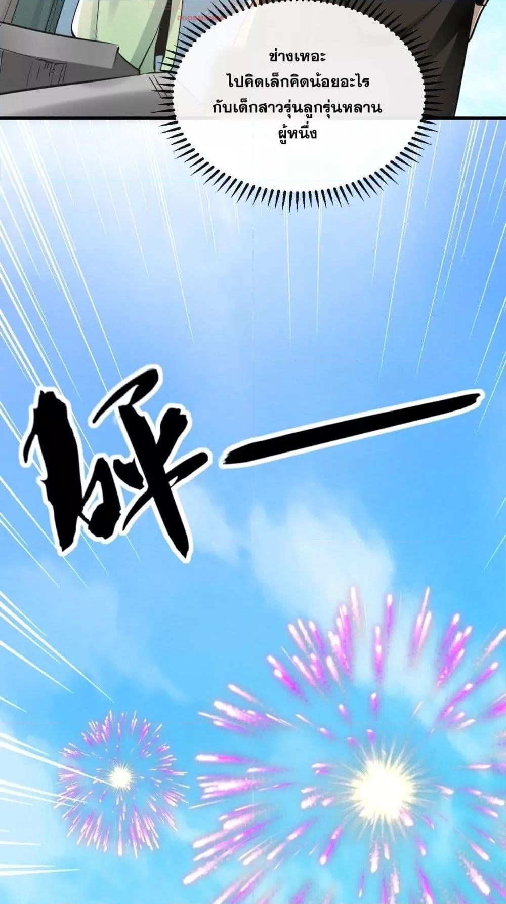 Manga-lc-com อ่านมังงะ อ่านการ์ตูน ออนไลน์ ฟรี TheTenGreatE ตอนที่ 1 2 3 4 5 6 7 8 9 10 11 12 13 14 ฟรี ไม่มีโฆษณา Manga-lc - อ่าน มังงะ อ่าน การ์ตูน ออนไลน์ อ่านมังงะ ฟรี