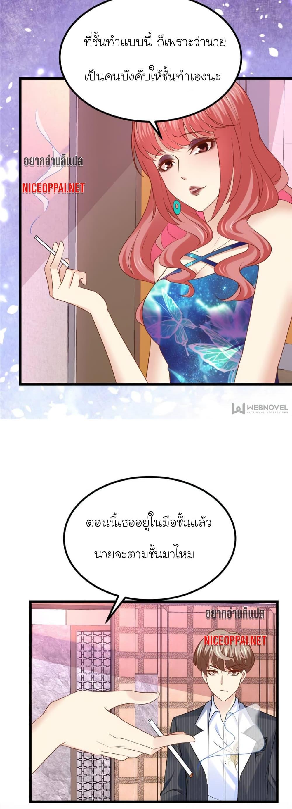 Manga-lc-com อ่านมังงะ อ่านการ์ตูน ออนไลน์ ฟรี My Beautiful Time With You ตอนที่ 1 2 3 4 5 6 7 8 9 10 11 12 13 14 ฟรี ไม่มีโฆษณา Manga-lc - อ่าน มังงะ อ่าน การ์ตูน ออนไลน์ อ่านมังงะ ฟรี