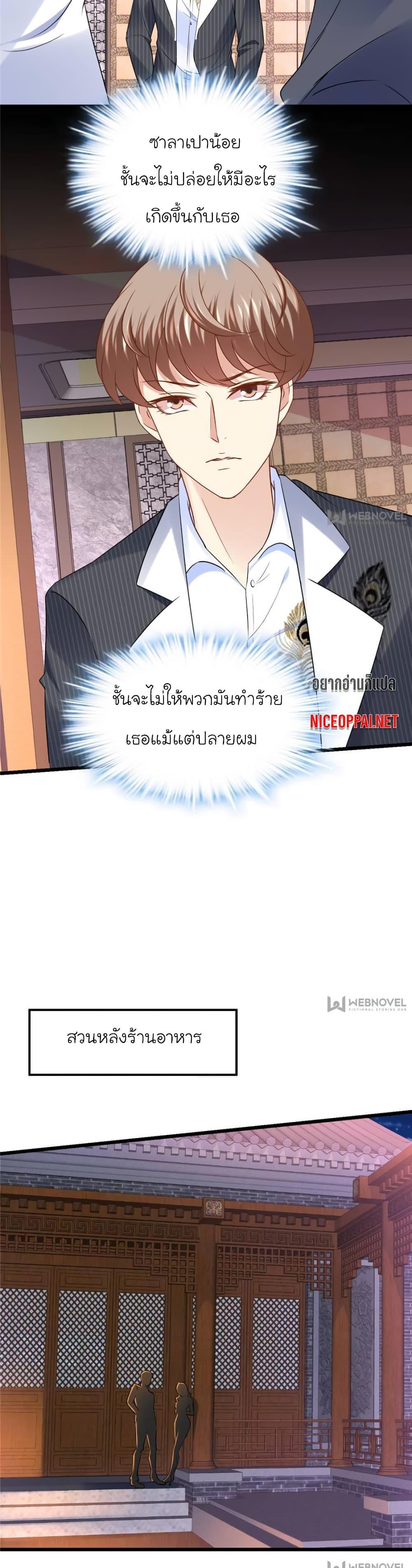 Manga-lc-com อ่านมังงะ อ่านการ์ตูน ออนไลน์ ฟรี My Beautiful Time With You ตอนที่ 1 2 3 4 5 6 7 8 9 10 11 12 13 14 ฟรี ไม่มีโฆษณา Manga-lc - อ่าน มังงะ อ่าน การ์ตูน ออนไลน์ อ่านมังงะ ฟรี