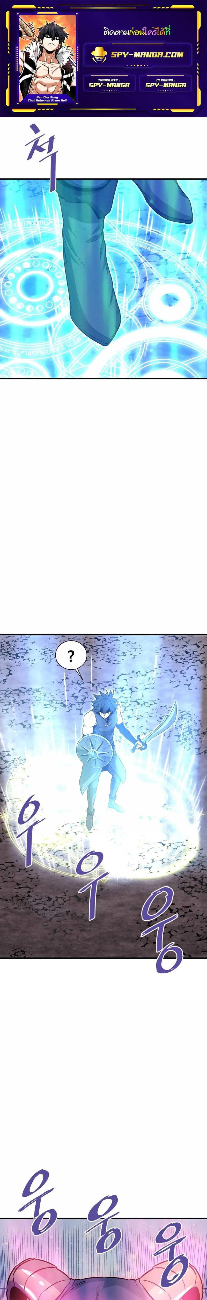 Manga-lc-com อ่านมังงะ อ่านการ์ตูน ออนไลน์ ฟรี Han Dae Sung That Returned From Hell ตอนที่ 1 2 3 4 5 6 7 8 9 10 11 12 13 14 ฟรี ไม่มีโฆษณา Manga-lc - อ่าน มังงะ อ่าน การ์ตูน ออนไลน์ อ่านมังงะ ฟรี