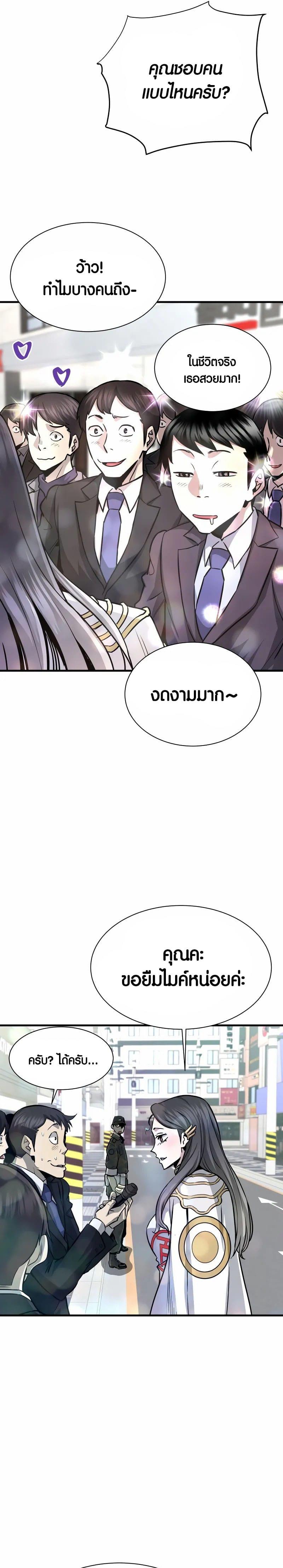 Manga-lc-com อ่านมังงะ อ่านการ์ตูน ออนไลน์ ฟรี Han Dae Sung That Returned From Hell ตอนที่ 1 2 3 4 5 6 7 8 9 10 11 12 13 14 ฟรี ไม่มีโฆษณา Manga-lc - อ่าน มังงะ อ่าน การ์ตูน ออนไลน์ อ่านมังงะ ฟรี