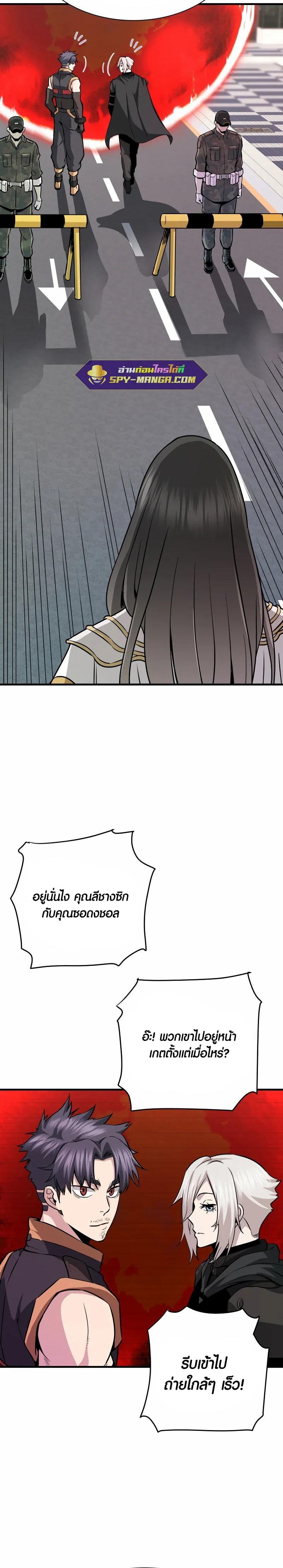 Manga-lc-com อ่านมังงะ อ่านการ์ตูน ออนไลน์ ฟรี Han Dae Sung That Returned From Hell ตอนที่ 1 2 3 4 5 6 7 8 9 10 11 12 13 14 ฟรี ไม่มีโฆษณา Manga-lc - อ่าน มังงะ อ่าน การ์ตูน ออนไลน์ อ่านมังงะ ฟรี