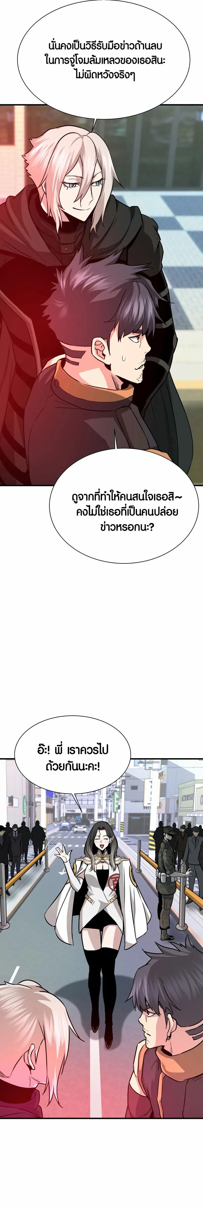 Manga-lc-com อ่านมังงะ อ่านการ์ตูน ออนไลน์ ฟรี Han Dae Sung That Returned From Hell ตอนที่ 1 2 3 4 5 6 7 8 9 10 11 12 13 14 ฟรี ไม่มีโฆษณา Manga-lc - อ่าน มังงะ อ่าน การ์ตูน ออนไลน์ อ่านมังงะ ฟรี