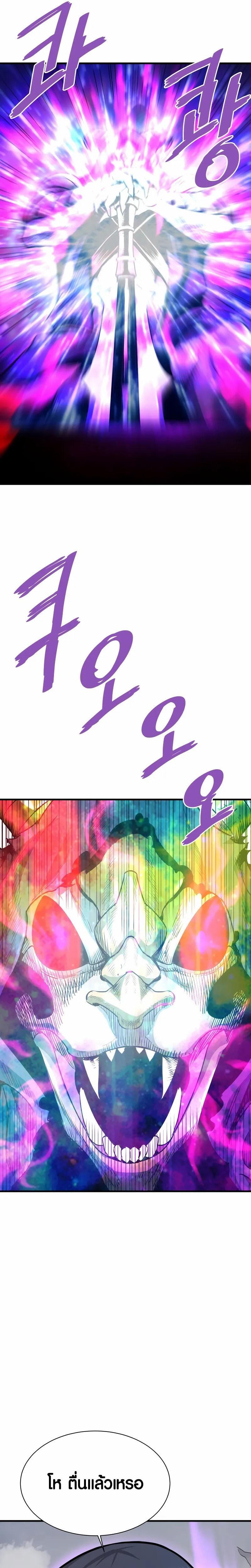 Manga-lc-com อ่านมังงะ อ่านการ์ตูน ออนไลน์ ฟรี Han Dae Sung That Returned From Hell ตอนที่ 1 2 3 4 5 6 7 8 9 10 11 12 13 14 ฟรี ไม่มีโฆษณา Manga-lc - อ่าน มังงะ อ่าน การ์ตูน ออนไลน์ อ่านมังงะ ฟรี