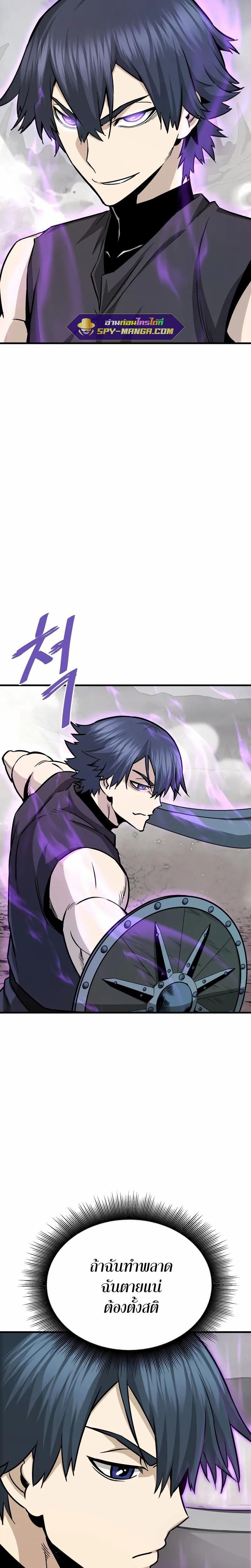 Manga-lc-com อ่านมังงะ อ่านการ์ตูน ออนไลน์ ฟรี Han Dae Sung That Returned From Hell ตอนที่ 1 2 3 4 5 6 7 8 9 10 11 12 13 14 ฟรี ไม่มีโฆษณา Manga-lc - อ่าน มังงะ อ่าน การ์ตูน ออนไลน์ อ่านมังงะ ฟรี