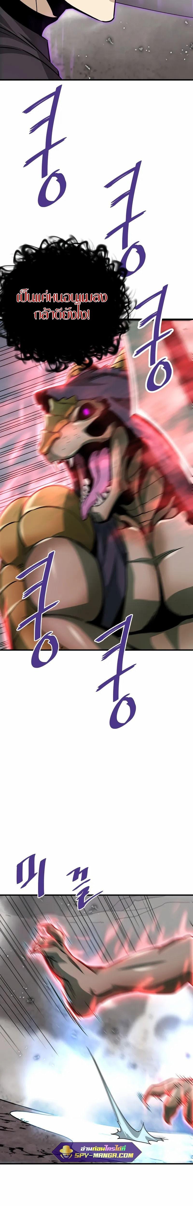 Manga-lc-com อ่านมังงะ อ่านการ์ตูน ออนไลน์ ฟรี Han Dae Sung That Returned From Hell ตอนที่ 1 2 3 4 5 6 7 8 9 10 11 12 13 14 ฟรี ไม่มีโฆษณา Manga-lc - อ่าน มังงะ อ่าน การ์ตูน ออนไลน์ อ่านมังงะ ฟรี
