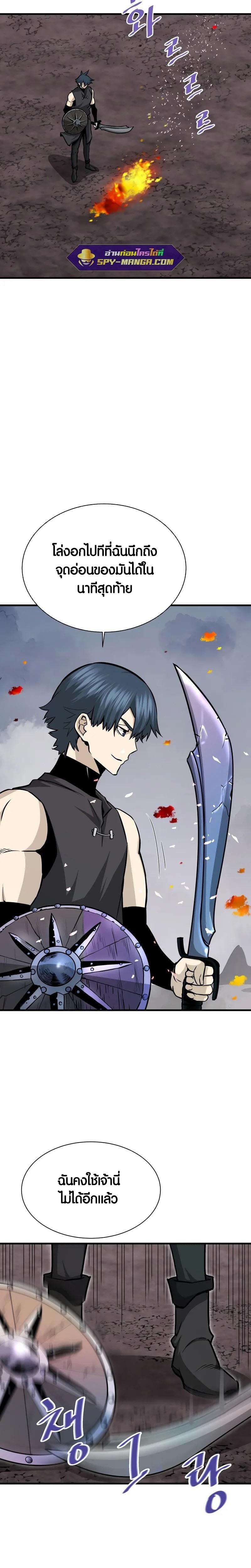 Manga-lc-com อ่านมังงะ อ่านการ์ตูน ออนไลน์ ฟรี Han Dae Sung That Returned From Hell ตอนที่ 1 2 3 4 5 6 7 8 9 10 11 12 13 14 ฟรี ไม่มีโฆษณา Manga-lc - อ่าน มังงะ อ่าน การ์ตูน ออนไลน์ อ่านมังงะ ฟรี