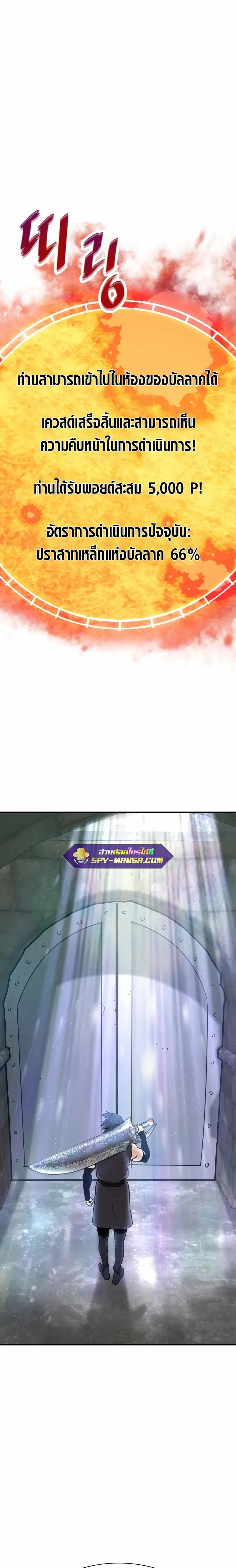 Manga-lc-com อ่านมังงะ อ่านการ์ตูน ออนไลน์ ฟรี Han Dae Sung That Returned From Hell ตอนที่ 1 2 3 4 5 6 7 8 9 10 11 12 13 14 ฟรี ไม่มีโฆษณา Manga-lc - อ่าน มังงะ อ่าน การ์ตูน ออนไลน์ อ่านมังงะ ฟรี