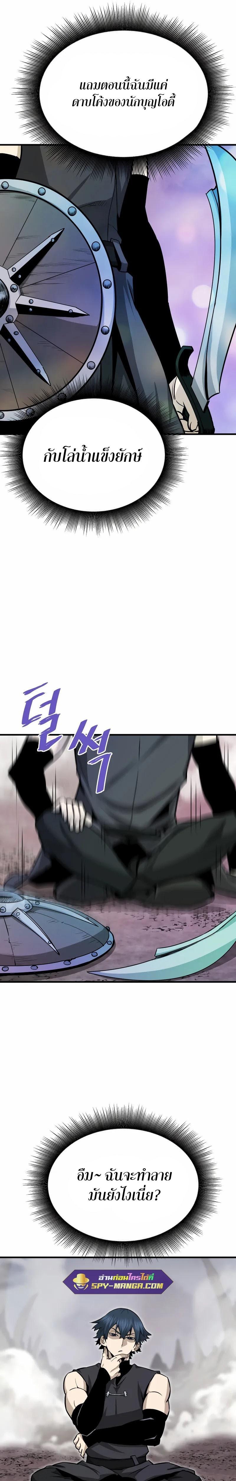 Manga-lc-com อ่านมังงะ อ่านการ์ตูน ออนไลน์ ฟรี Han Dae Sung That Returned From Hell ตอนที่ 1 2 3 4 5 6 7 8 9 10 11 12 13 14 ฟรี ไม่มีโฆษณา Manga-lc - อ่าน มังงะ อ่าน การ์ตูน ออนไลน์ อ่านมังงะ ฟรี