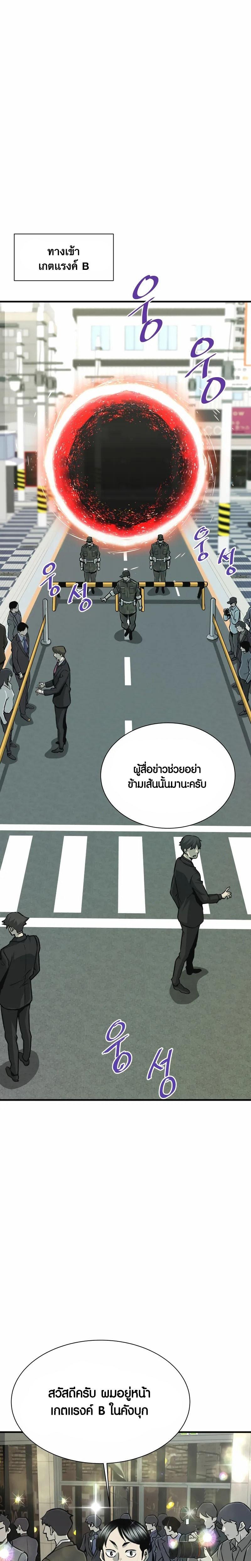 Manga-lc-com อ่านมังงะ อ่านการ์ตูน ออนไลน์ ฟรี Han Dae Sung That Returned From Hell ตอนที่ 1 2 3 4 5 6 7 8 9 10 11 12 13 14 ฟรี ไม่มีโฆษณา Manga-lc - อ่าน มังงะ อ่าน การ์ตูน ออนไลน์ อ่านมังงะ ฟรี