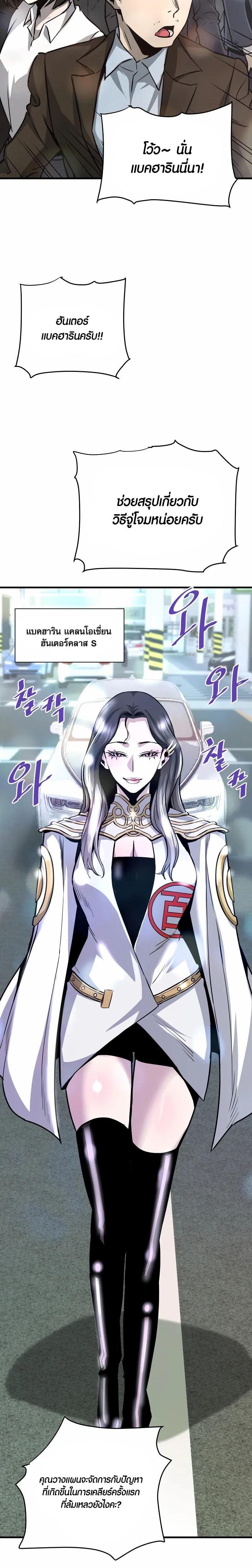 Manga-lc-com อ่านมังงะ อ่านการ์ตูน ออนไลน์ ฟรี Han Dae Sung That Returned From Hell ตอนที่ 1 2 3 4 5 6 7 8 9 10 11 12 13 14 ฟรี ไม่มีโฆษณา Manga-lc - อ่าน มังงะ อ่าน การ์ตูน ออนไลน์ อ่านมังงะ ฟรี