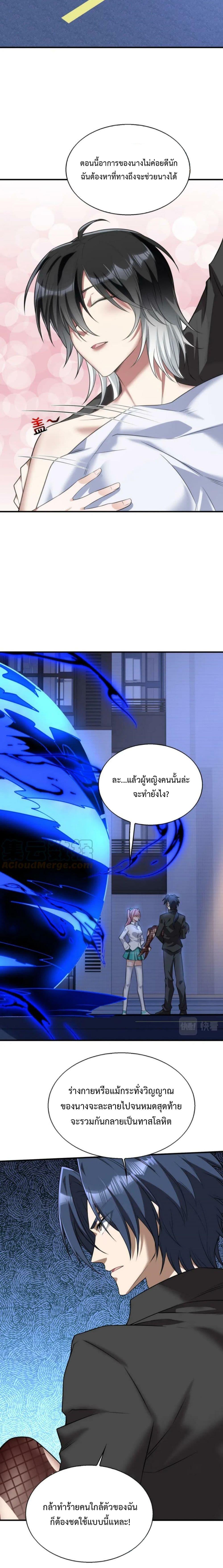 Manga-lc-com อ่านมังงะ อ่านการ์ตูน ออนไลน์ ฟรี Men From Hell ตอนที่ 1 2 3 4 5 6 7 8 9 10 11 12 13 14 ฟรี ไม่มีโฆษณา Manga-lc - อ่าน มังงะ อ่าน การ์ตูน ออนไลน์ อ่านมังงะ ฟรี