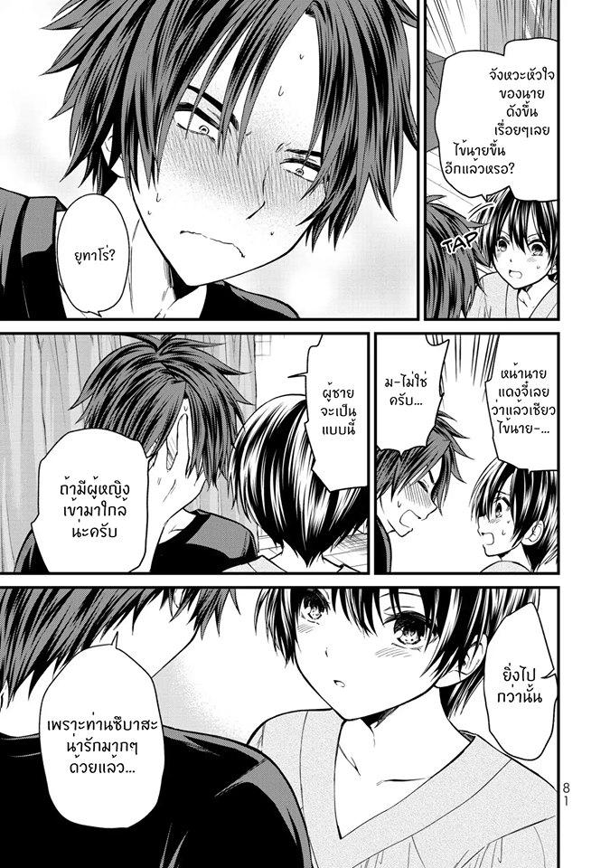 Manga-lc-com อ่านมังงะ อ่านการ์ตูน ออนไลน์ ฟรี Ojousama no Shimobe ตอนที่ 1 2 3 4 5 6 7 8 9 10 11 12 13 14 ฟรี ไม่มีโฆษณา Manga-lc - อ่าน มังงะ อ่าน การ์ตูน ออนไลน์ อ่านมังงะ ฟรี