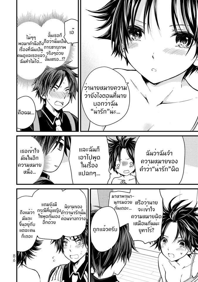 Manga-lc-com อ่านมังงะ อ่านการ์ตูน ออนไลน์ ฟรี Ojousama no Shimobe ตอนที่ 1 2 3 4 5 6 7 8 9 10 11 12 13 14 ฟรี ไม่มีโฆษณา Manga-lc - อ่าน มังงะ อ่าน การ์ตูน ออนไลน์ อ่านมังงะ ฟรี