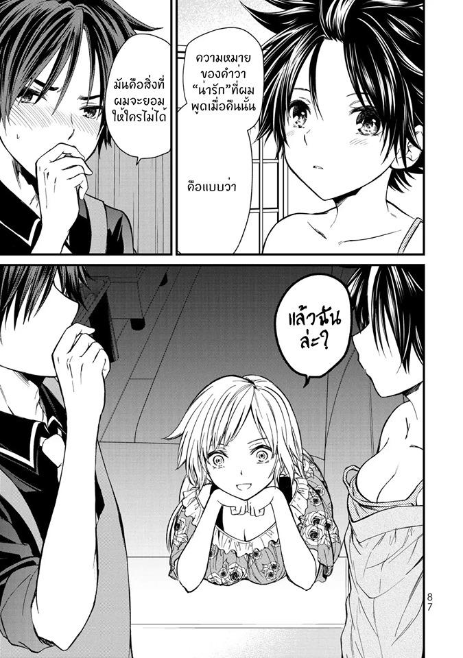 Manga-lc-com อ่านมังงะ อ่านการ์ตูน ออนไลน์ ฟรี Ojousama no Shimobe ตอนที่ 1 2 3 4 5 6 7 8 9 10 11 12 13 14 ฟรี ไม่มีโฆษณา Manga-lc - อ่าน มังงะ อ่าน การ์ตูน ออนไลน์ อ่านมังงะ ฟรี