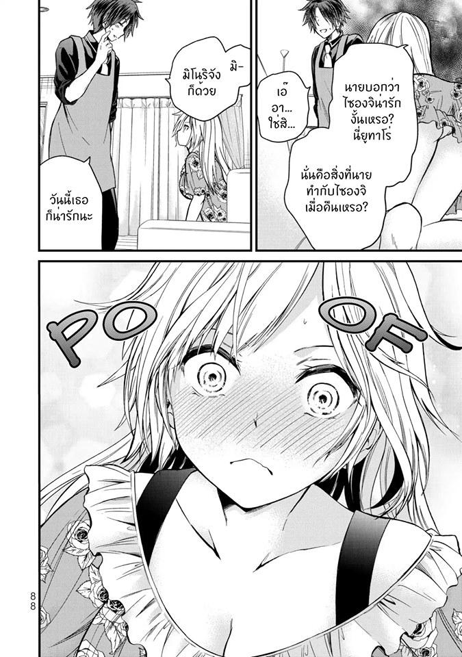 Manga-lc-com อ่านมังงะ อ่านการ์ตูน ออนไลน์ ฟรี Ojousama no Shimobe ตอนที่ 1 2 3 4 5 6 7 8 9 10 11 12 13 14 ฟรี ไม่มีโฆษณา Manga-lc - อ่าน มังงะ อ่าน การ์ตูน ออนไลน์ อ่านมังงะ ฟรี