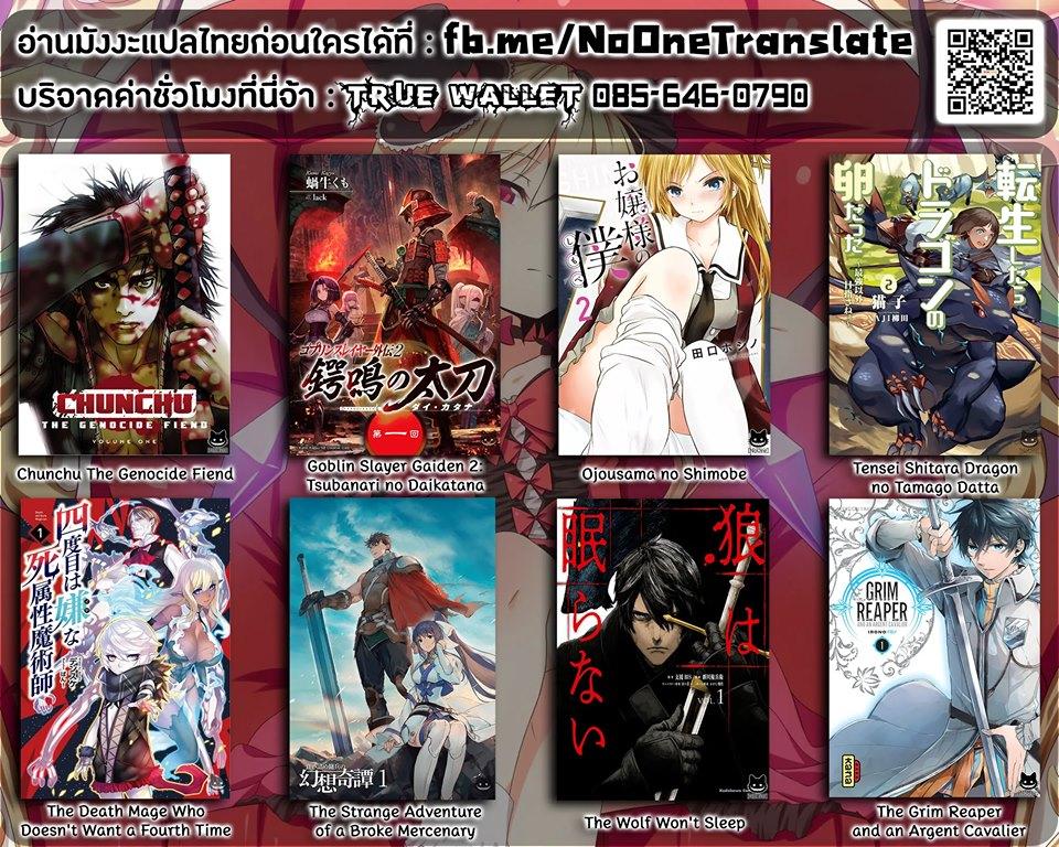 Manga-lc-com อ่านมังงะ อ่านการ์ตูน ออนไลน์ ฟรี Ojousama no Shimobe ตอนที่ 1 2 3 4 5 6 7 8 9 10 11 12 13 14 ฟรี ไม่มีโฆษณา Manga-lc - อ่าน มังงะ อ่าน การ์ตูน ออนไลน์ อ่านมังงะ ฟรี
