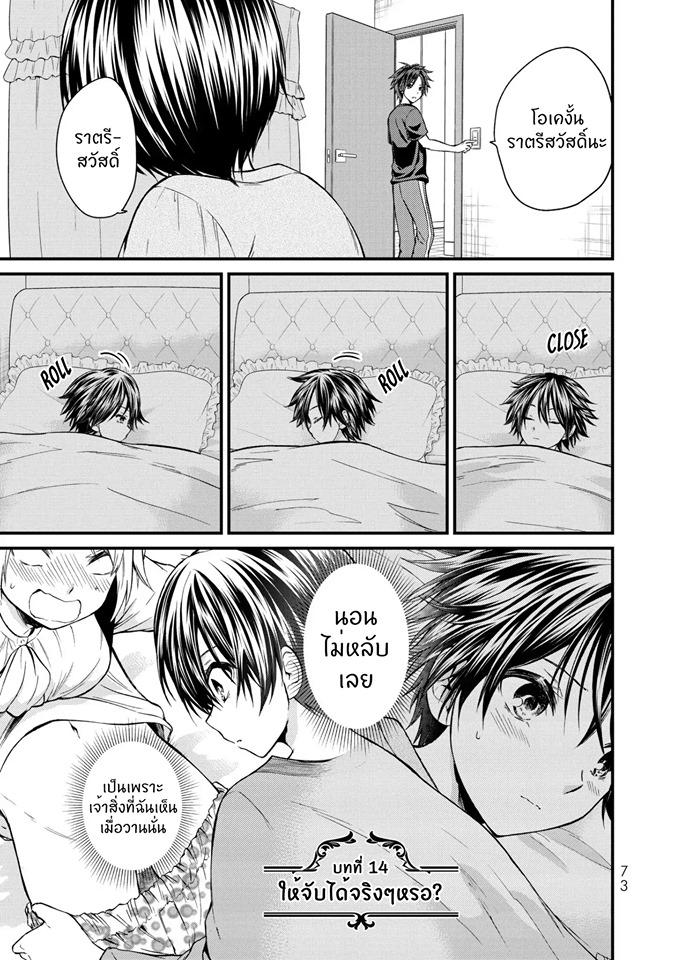 Manga-lc-com อ่านมังงะ อ่านการ์ตูน ออนไลน์ ฟรี Ojousama no Shimobe ตอนที่ 1 2 3 4 5 6 7 8 9 10 11 12 13 14 ฟรี ไม่มีโฆษณา Manga-lc - อ่าน มังงะ อ่าน การ์ตูน ออนไลน์ อ่านมังงะ ฟรี