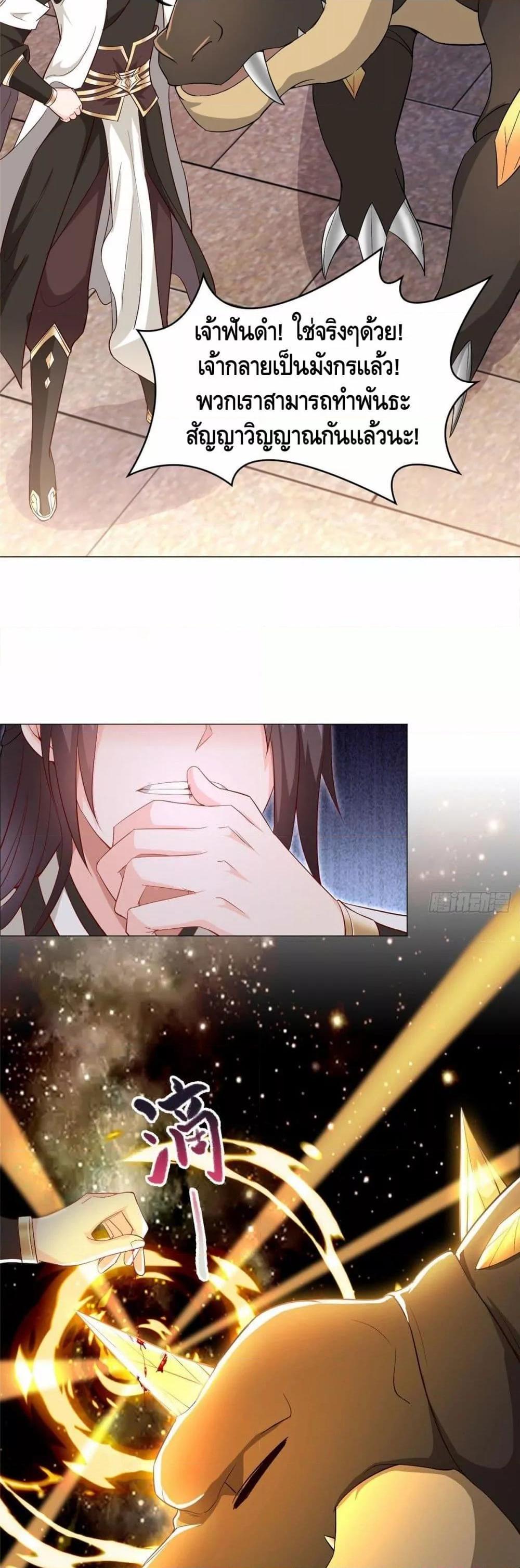 Manga-lc-com อ่านมังงะ อ่านการ์ตูน ออนไลน์ ฟรี DragonShepherd ตอนที่ 1 2 3 4 5 6 7 8 9 10 11 12 13 14 ฟรี ไม่มีโฆษณา Manga-lc - อ่าน มังงะ อ่าน การ์ตูน ออนไลน์ อ่านมังงะ ฟรี