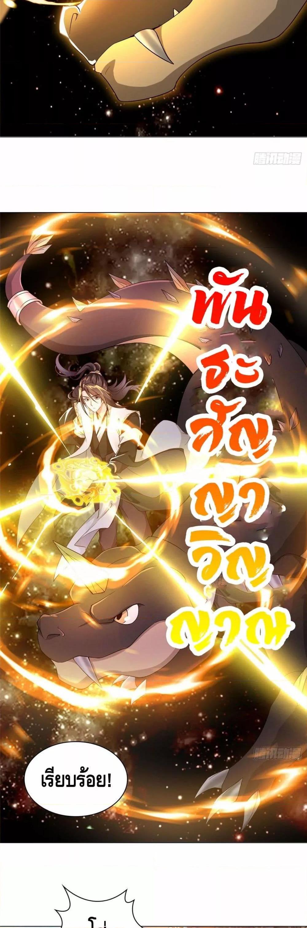 Manga-lc-com อ่านมังงะ อ่านการ์ตูน ออนไลน์ ฟรี DragonShepherd ตอนที่ 1 2 3 4 5 6 7 8 9 10 11 12 13 14 ฟรี ไม่มีโฆษณา Manga-lc - อ่าน มังงะ อ่าน การ์ตูน ออนไลน์ อ่านมังงะ ฟรี