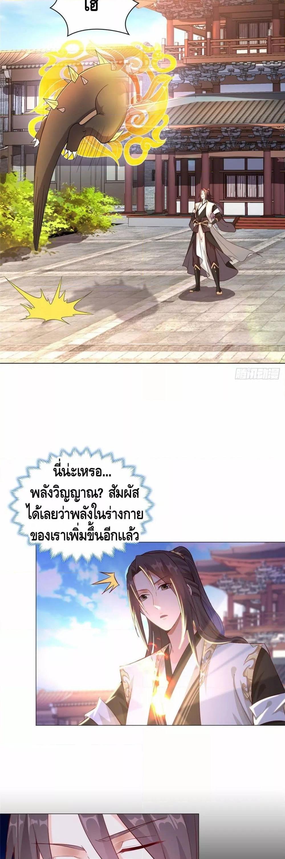 Manga-lc-com อ่านมังงะ อ่านการ์ตูน ออนไลน์ ฟรี DragonShepherd ตอนที่ 1 2 3 4 5 6 7 8 9 10 11 12 13 14 ฟรี ไม่มีโฆษณา Manga-lc - อ่าน มังงะ อ่าน การ์ตูน ออนไลน์ อ่านมังงะ ฟรี