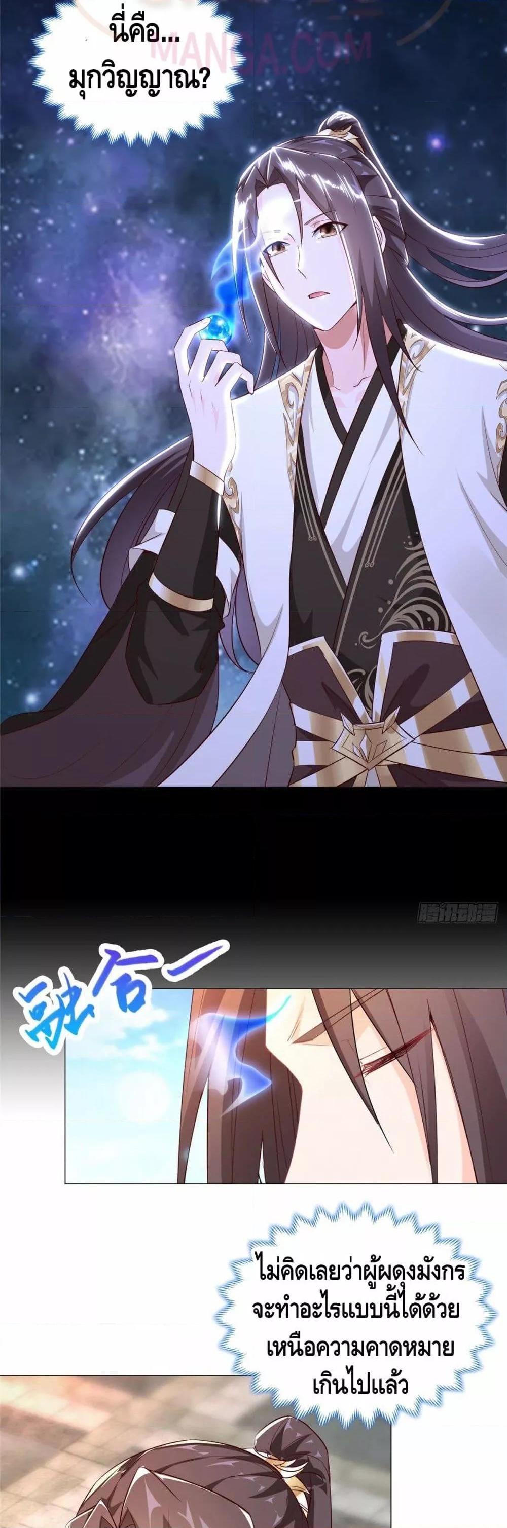 Manga-lc-com อ่านมังงะ อ่านการ์ตูน ออนไลน์ ฟรี DragonShepherd ตอนที่ 1 2 3 4 5 6 7 8 9 10 11 12 13 14 ฟรี ไม่มีโฆษณา Manga-lc - อ่าน มังงะ อ่าน การ์ตูน ออนไลน์ อ่านมังงะ ฟรี