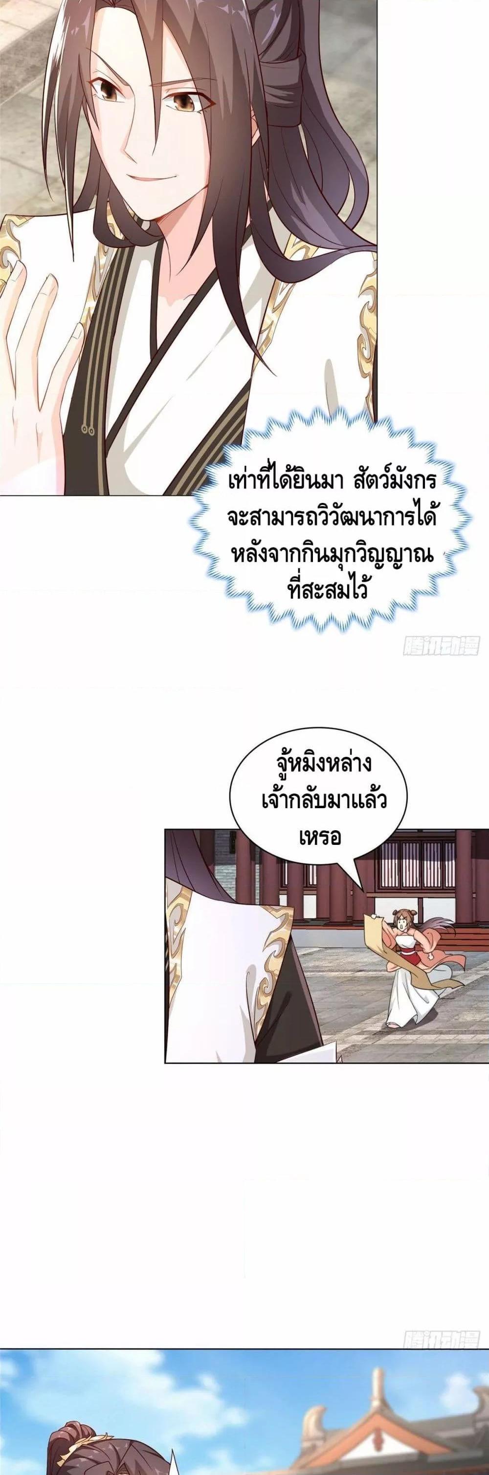 Manga-lc-com อ่านมังงะ อ่านการ์ตูน ออนไลน์ ฟรี DragonShepherd ตอนที่ 1 2 3 4 5 6 7 8 9 10 11 12 13 14 ฟรี ไม่มีโฆษณา Manga-lc - อ่าน มังงะ อ่าน การ์ตูน ออนไลน์ อ่านมังงะ ฟรี