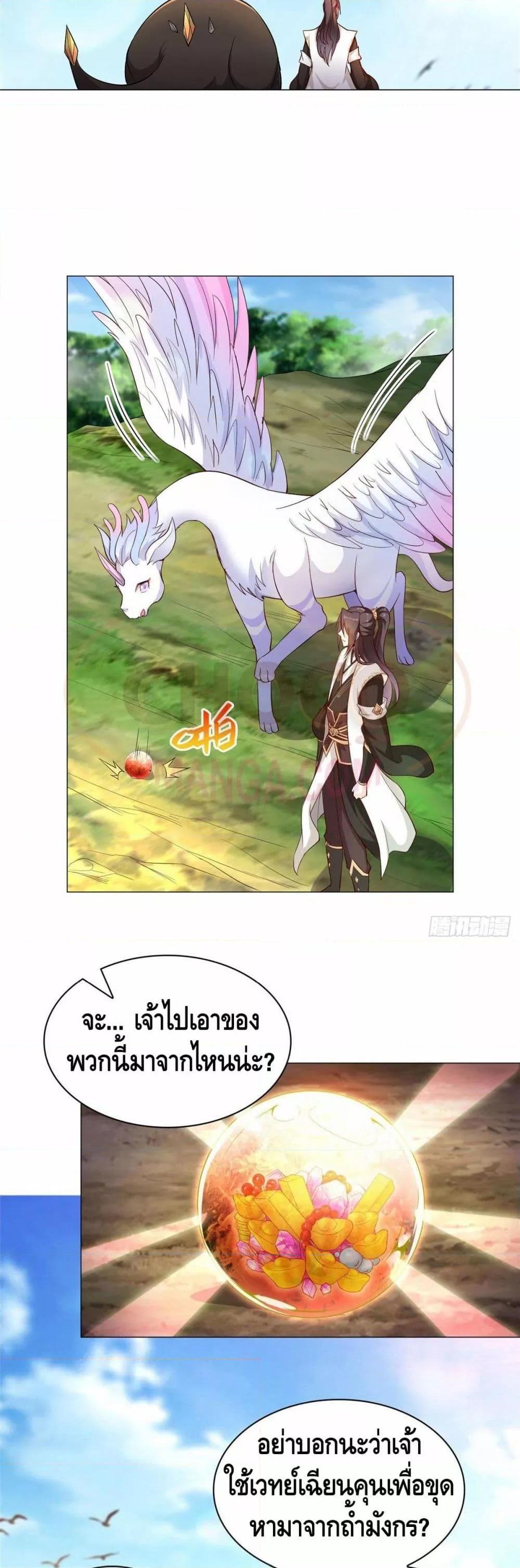 Manga-lc-com อ่านมังงะ อ่านการ์ตูน ออนไลน์ ฟรี DragonShepherd ตอนที่ 1 2 3 4 5 6 7 8 9 10 11 12 13 14 ฟรี ไม่มีโฆษณา Manga-lc - อ่าน มังงะ อ่าน การ์ตูน ออนไลน์ อ่านมังงะ ฟรี