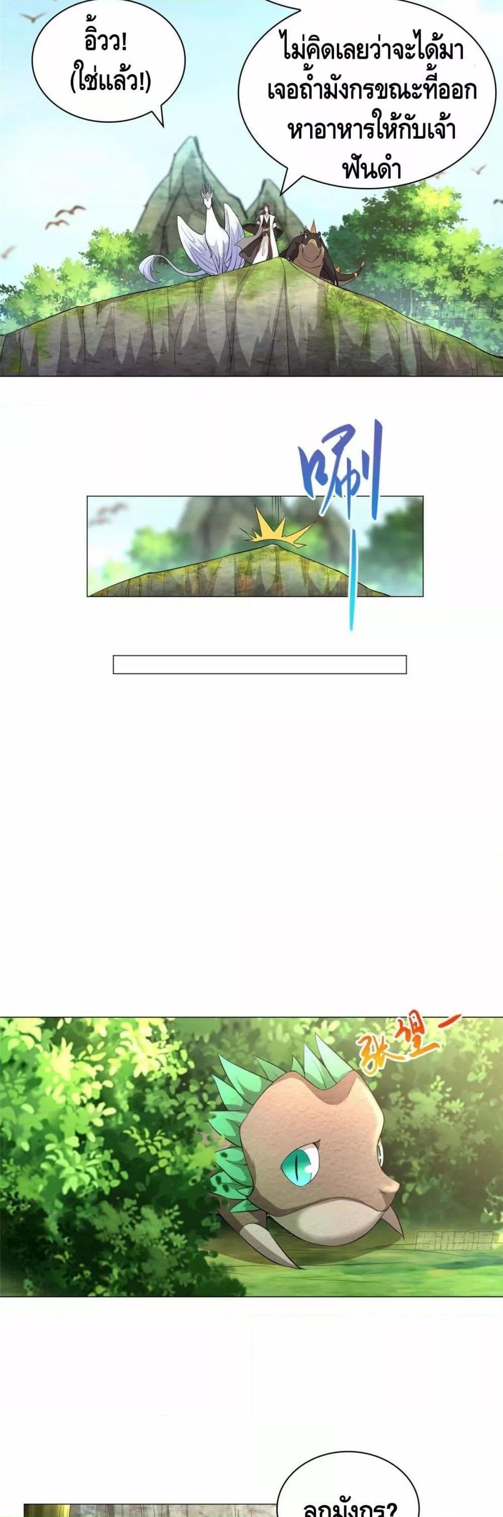 Manga-lc-com อ่านมังงะ อ่านการ์ตูน ออนไลน์ ฟรี DragonShepherd ตอนที่ 1 2 3 4 5 6 7 8 9 10 11 12 13 14 ฟรี ไม่มีโฆษณา Manga-lc - อ่าน มังงะ อ่าน การ์ตูน ออนไลน์ อ่านมังงะ ฟรี