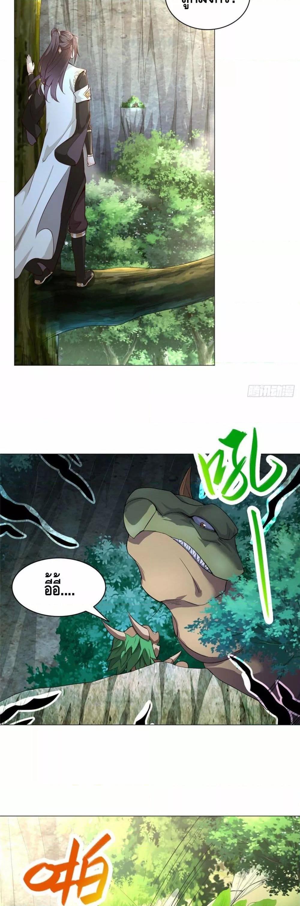 Manga-lc-com อ่านมังงะ อ่านการ์ตูน ออนไลน์ ฟรี DragonShepherd ตอนที่ 1 2 3 4 5 6 7 8 9 10 11 12 13 14 ฟรี ไม่มีโฆษณา Manga-lc - อ่าน มังงะ อ่าน การ์ตูน ออนไลน์ อ่านมังงะ ฟรี