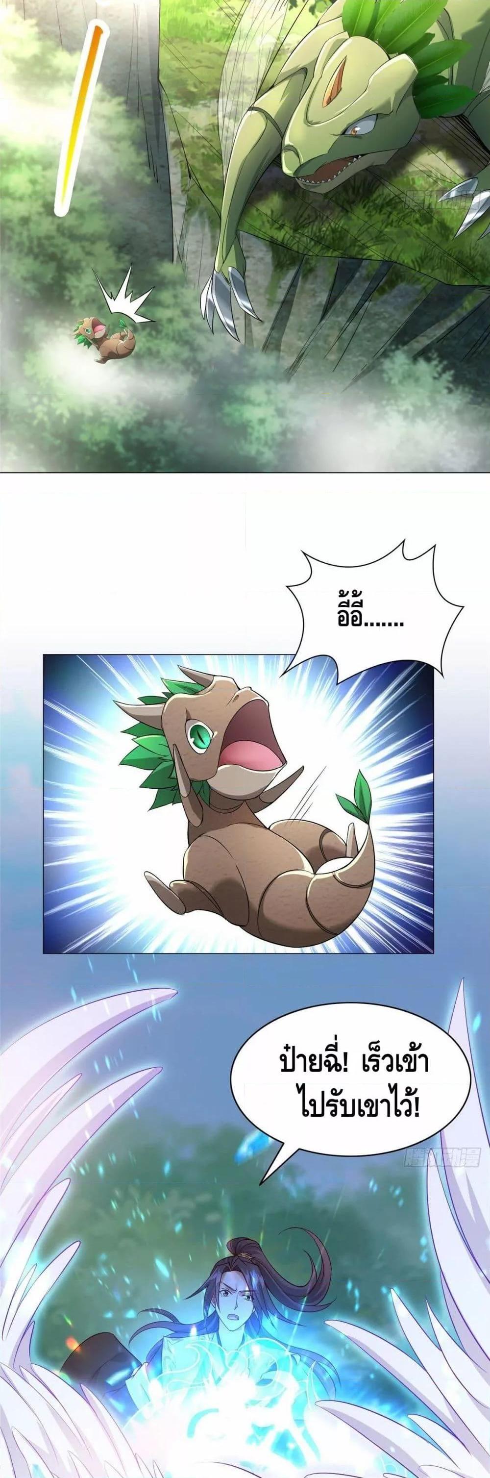 Manga-lc-com อ่านมังงะ อ่านการ์ตูน ออนไลน์ ฟรี DragonShepherd ตอนที่ 1 2 3 4 5 6 7 8 9 10 11 12 13 14 ฟรี ไม่มีโฆษณา Manga-lc - อ่าน มังงะ อ่าน การ์ตูน ออนไลน์ อ่านมังงะ ฟรี