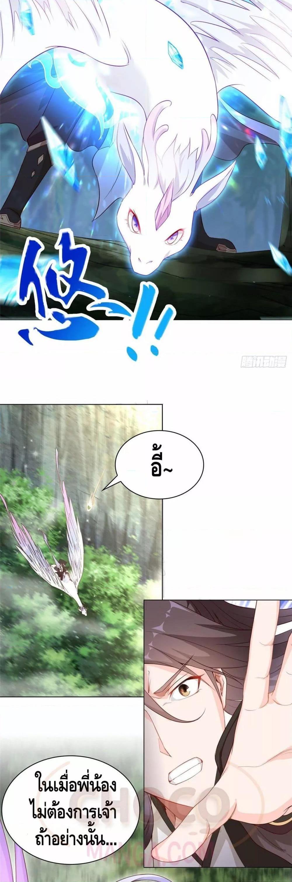 Manga-lc-com อ่านมังงะ อ่านการ์ตูน ออนไลน์ ฟรี DragonShepherd ตอนที่ 1 2 3 4 5 6 7 8 9 10 11 12 13 14 ฟรี ไม่มีโฆษณา Manga-lc - อ่าน มังงะ อ่าน การ์ตูน ออนไลน์ อ่านมังงะ ฟรี