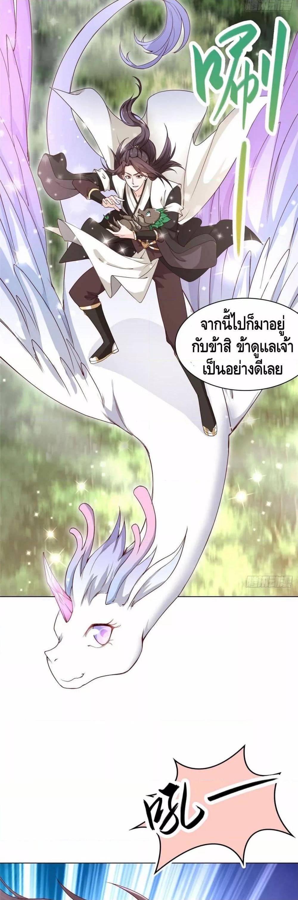 Manga-lc-com อ่านมังงะ อ่านการ์ตูน ออนไลน์ ฟรี DragonShepherd ตอนที่ 1 2 3 4 5 6 7 8 9 10 11 12 13 14 ฟรี ไม่มีโฆษณา Manga-lc - อ่าน มังงะ อ่าน การ์ตูน ออนไลน์ อ่านมังงะ ฟรี