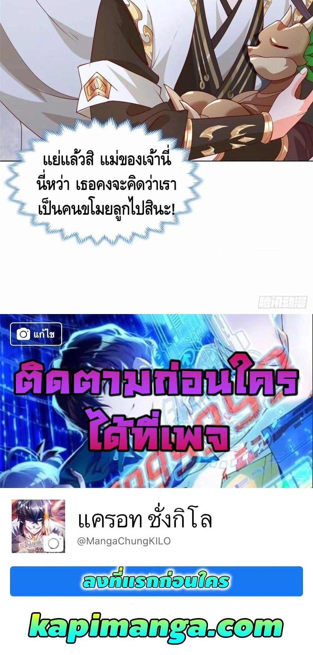 Manga-lc-com อ่านมังงะ อ่านการ์ตูน ออนไลน์ ฟรี DragonShepherd ตอนที่ 1 2 3 4 5 6 7 8 9 10 11 12 13 14 ฟรี ไม่มีโฆษณา Manga-lc - อ่าน มังงะ อ่าน การ์ตูน ออนไลน์ อ่านมังงะ ฟรี