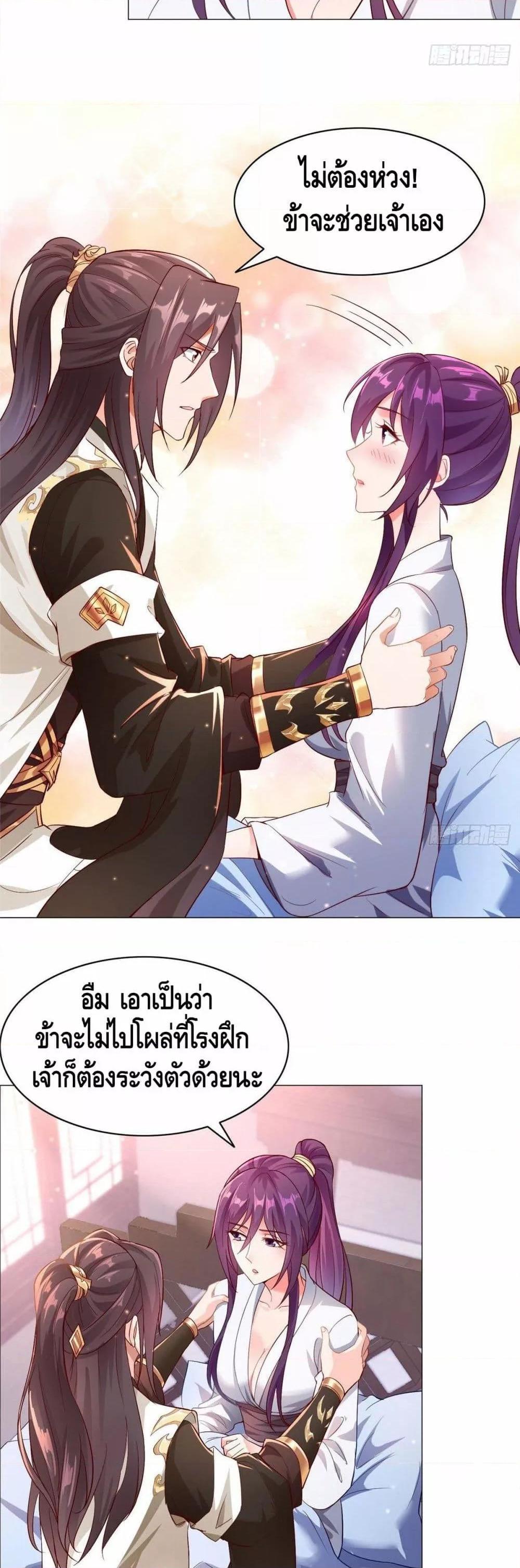 Manga-lc-com อ่านมังงะ อ่านการ์ตูน ออนไลน์ ฟรี DragonShepherd ตอนที่ 1 2 3 4 5 6 7 8 9 10 11 12 13 14 ฟรี ไม่มีโฆษณา Manga-lc - อ่าน มังงะ อ่าน การ์ตูน ออนไลน์ อ่านมังงะ ฟรี