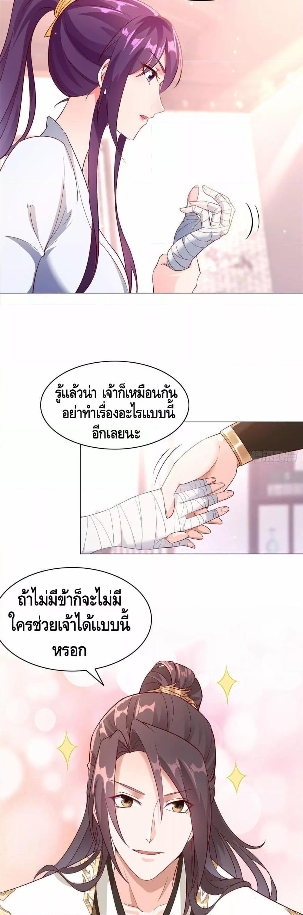 Manga-lc-com อ่านมังงะ อ่านการ์ตูน ออนไลน์ ฟรี DragonShepherd ตอนที่ 1 2 3 4 5 6 7 8 9 10 11 12 13 14 ฟรี ไม่มีโฆษณา Manga-lc - อ่าน มังงะ อ่าน การ์ตูน ออนไลน์ อ่านมังงะ ฟรี
