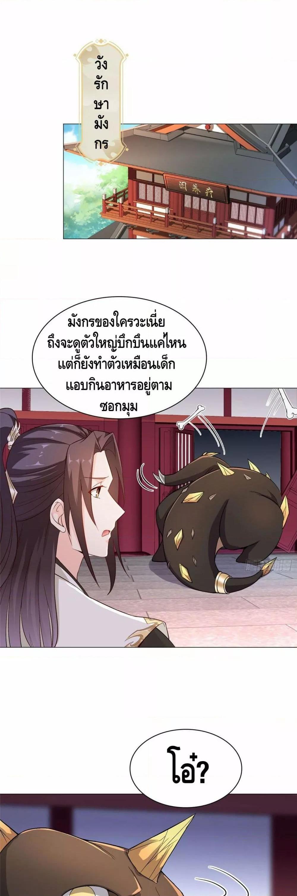 Manga-lc-com อ่านมังงะ อ่านการ์ตูน ออนไลน์ ฟรี DragonShepherd ตอนที่ 1 2 3 4 5 6 7 8 9 10 11 12 13 14 ฟรี ไม่มีโฆษณา Manga-lc - อ่าน มังงะ อ่าน การ์ตูน ออนไลน์ อ่านมังงะ ฟรี