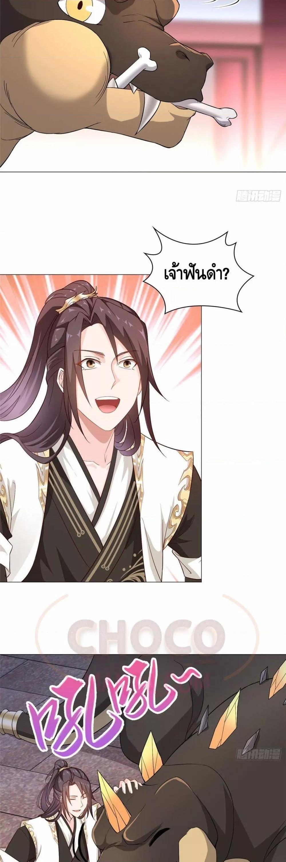 Manga-lc-com อ่านมังงะ อ่านการ์ตูน ออนไลน์ ฟรี DragonShepherd ตอนที่ 1 2 3 4 5 6 7 8 9 10 11 12 13 14 ฟรี ไม่มีโฆษณา Manga-lc - อ่าน มังงะ อ่าน การ์ตูน ออนไลน์ อ่านมังงะ ฟรี