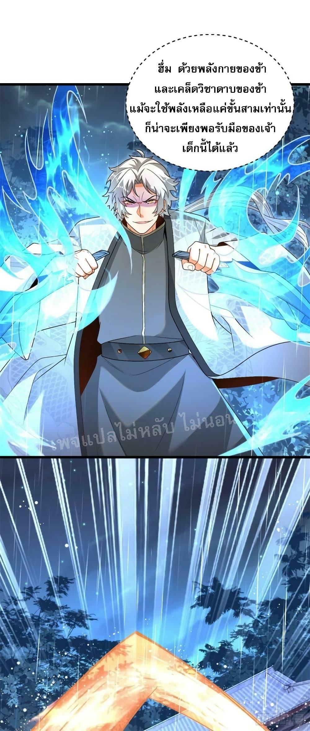 Manga-lc-com อ่านมังงะ อ่านการ์ตูน ออนไลน์ ฟรี The Return of the Strongest Genius การหวนคืนของอัจฉริยะสุดแกร่ง ตอนที่ 1 2 3 4 5 6 7 8 9 10 11 12 13 14 ฟรี ไม่มีโฆษณา Manga-lc - อ่าน มังงะ อ่าน การ์ตูน ออนไลน์ อ่านมังงะ ฟรี