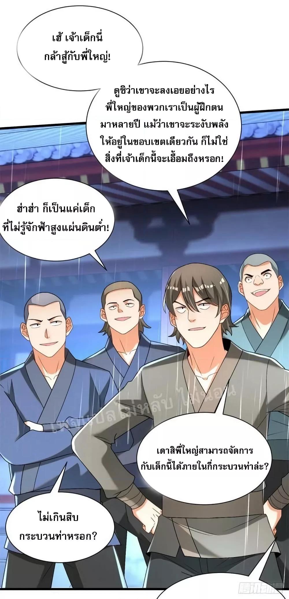 Manga-lc-com อ่านมังงะ อ่านการ์ตูน ออนไลน์ ฟรี The Return of the Strongest Genius การหวนคืนของอัจฉริยะสุดแกร่ง ตอนที่ 1 2 3 4 5 6 7 8 9 10 11 12 13 14 ฟรี ไม่มีโฆษณา Manga-lc - อ่าน มังงะ อ่าน การ์ตูน ออนไลน์ อ่านมังงะ ฟรี