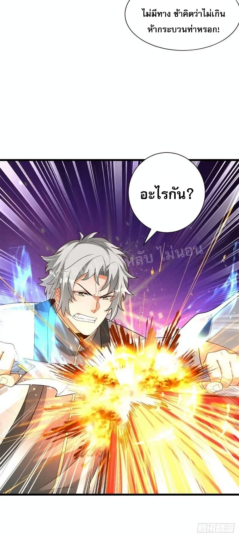 Manga-lc-com อ่านมังงะ อ่านการ์ตูน ออนไลน์ ฟรี The Return of the Strongest Genius การหวนคืนของอัจฉริยะสุดแกร่ง ตอนที่ 1 2 3 4 5 6 7 8 9 10 11 12 13 14 ฟรี ไม่มีโฆษณา Manga-lc - อ่าน มังงะ อ่าน การ์ตูน ออนไลน์ อ่านมังงะ ฟรี