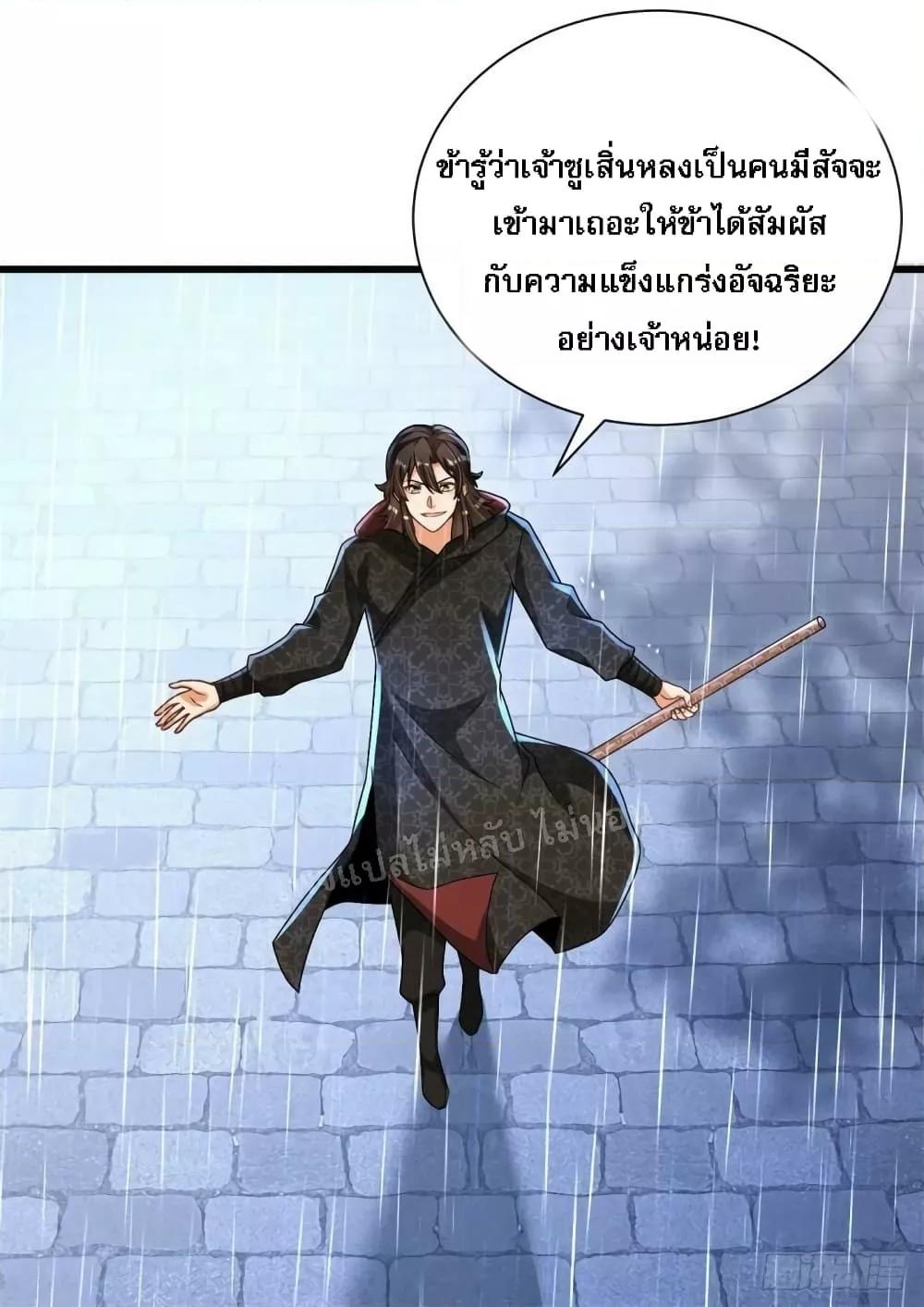 Manga-lc-com อ่านมังงะ อ่านการ์ตูน ออนไลน์ ฟรี The Return of the Strongest Genius การหวนคืนของอัจฉริยะสุดแกร่ง ตอนที่ 1 2 3 4 5 6 7 8 9 10 11 12 13 14 ฟรี ไม่มีโฆษณา Manga-lc - อ่าน มังงะ อ่าน การ์ตูน ออนไลน์ อ่านมังงะ ฟรี