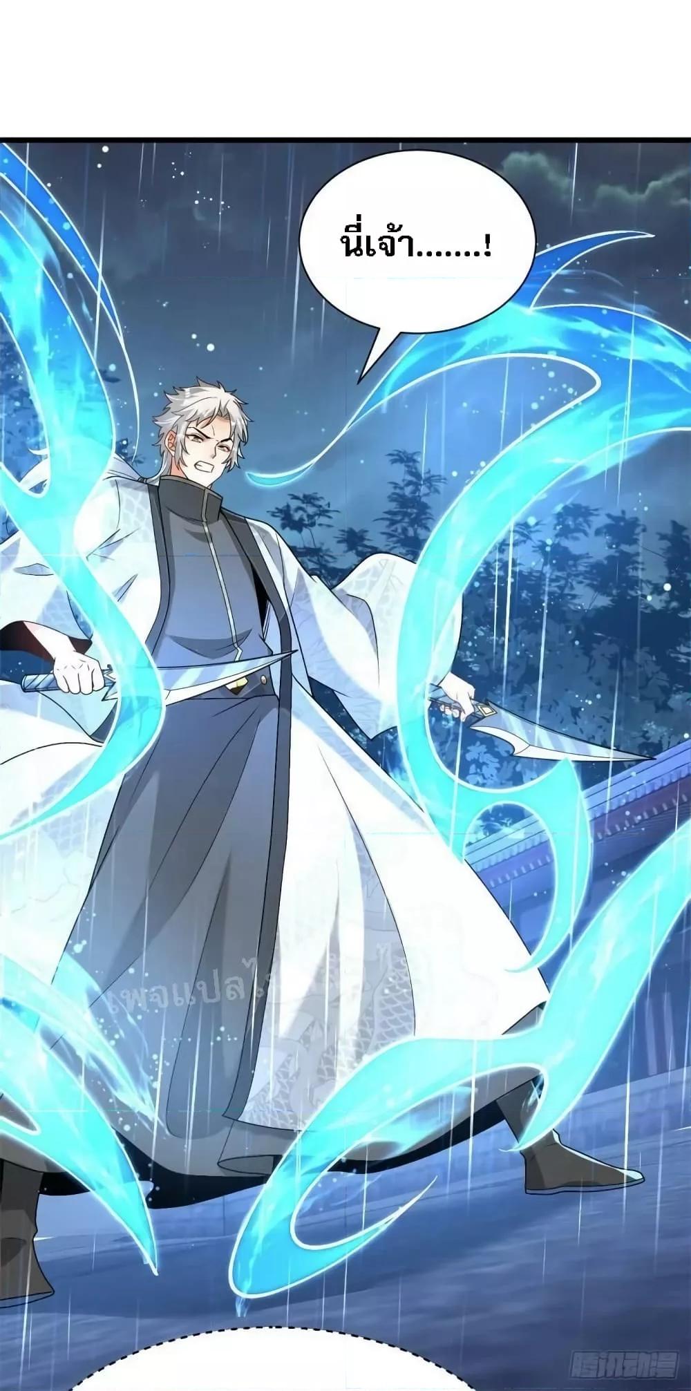 Manga-lc-com อ่านมังงะ อ่านการ์ตูน ออนไลน์ ฟรี The Return of the Strongest Genius การหวนคืนของอัจฉริยะสุดแกร่ง ตอนที่ 1 2 3 4 5 6 7 8 9 10 11 12 13 14 ฟรี ไม่มีโฆษณา Manga-lc - อ่าน มังงะ อ่าน การ์ตูน ออนไลน์ อ่านมังงะ ฟรี