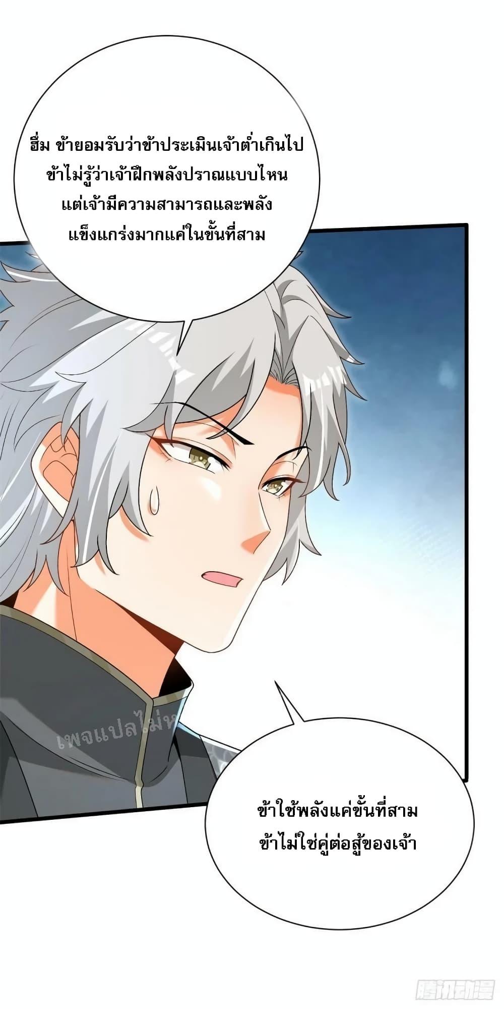 Manga-lc-com อ่านมังงะ อ่านการ์ตูน ออนไลน์ ฟรี The Return of the Strongest Genius การหวนคืนของอัจฉริยะสุดแกร่ง ตอนที่ 1 2 3 4 5 6 7 8 9 10 11 12 13 14 ฟรี ไม่มีโฆษณา Manga-lc - อ่าน มังงะ อ่าน การ์ตูน ออนไลน์ อ่านมังงะ ฟรี