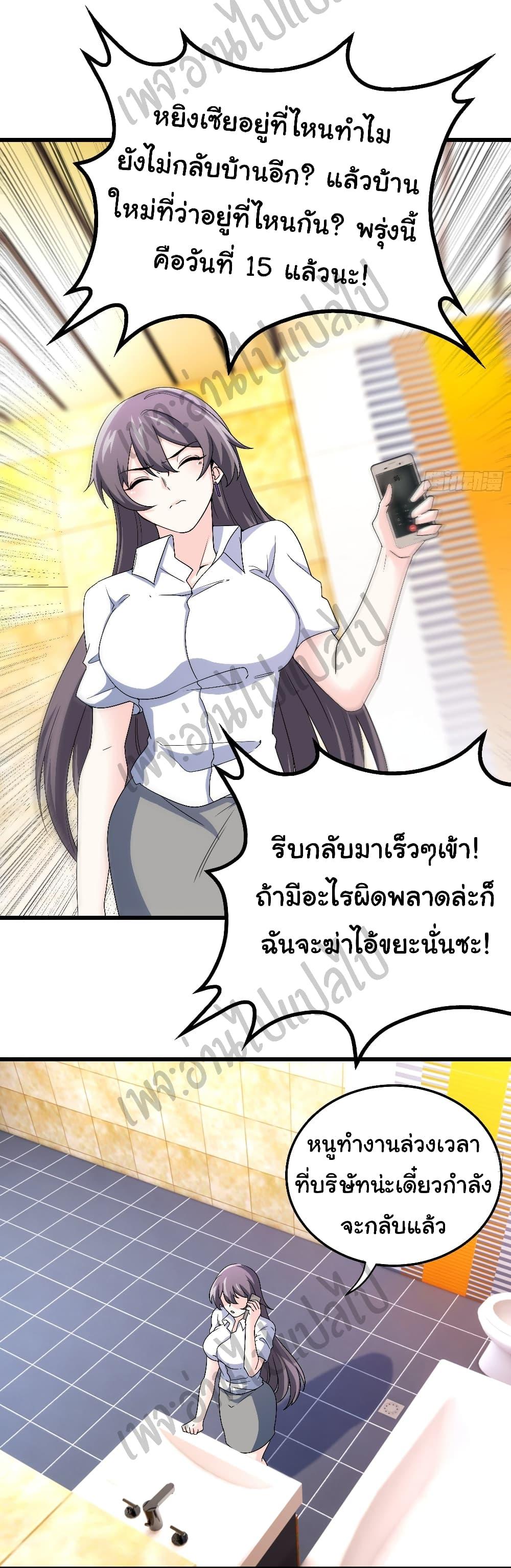 Manga-lc-com อ่านมังงะ อ่านการ์ตูน ออนไลน์ ฟรี I am Han Sanqian ตอนที่ 1 2 3 4 5 6 7 8 9 10 11 12 13 14 ฟรี ไม่มีโฆษณา Manga-lc - อ่าน มังงะ อ่าน การ์ตูน ออนไลน์ อ่านมังงะ ฟรี