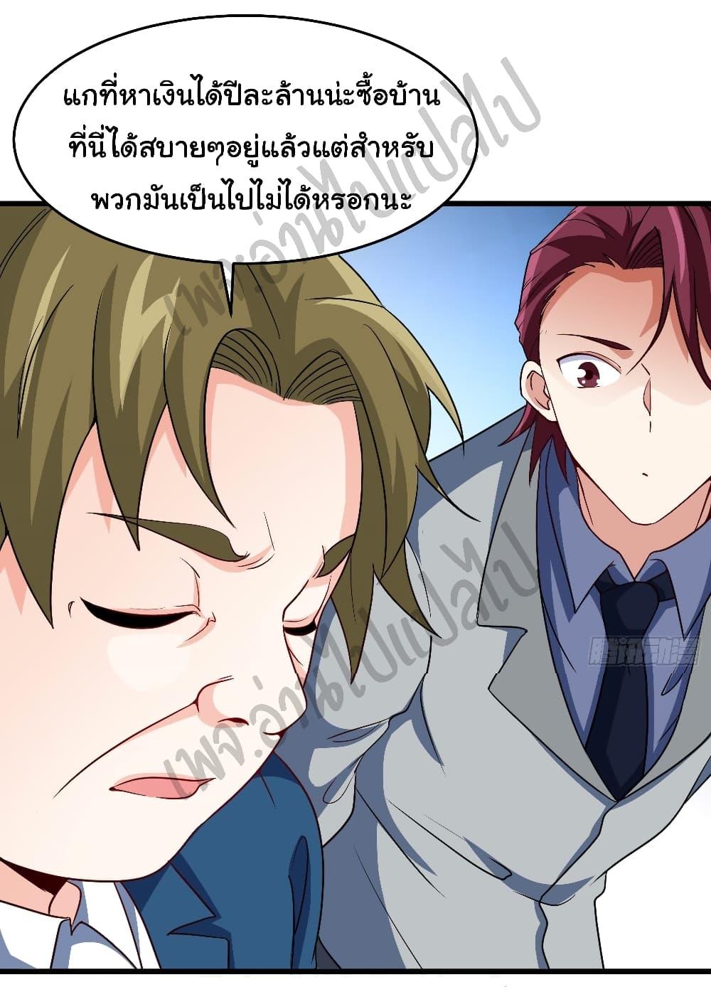 Manga-lc-com อ่านมังงะ อ่านการ์ตูน ออนไลน์ ฟรี I am Han Sanqian ตอนที่ 1 2 3 4 5 6 7 8 9 10 11 12 13 14 ฟรี ไม่มีโฆษณา Manga-lc - อ่าน มังงะ อ่าน การ์ตูน ออนไลน์ อ่านมังงะ ฟรี