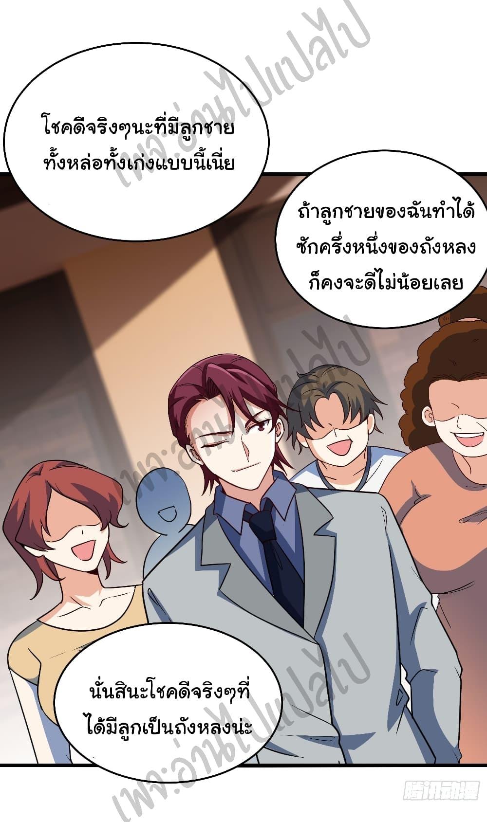 Manga-lc-com อ่านมังงะ อ่านการ์ตูน ออนไลน์ ฟรี I am Han Sanqian ตอนที่ 1 2 3 4 5 6 7 8 9 10 11 12 13 14 ฟรี ไม่มีโฆษณา Manga-lc - อ่าน มังงะ อ่าน การ์ตูน ออนไลน์ อ่านมังงะ ฟรี