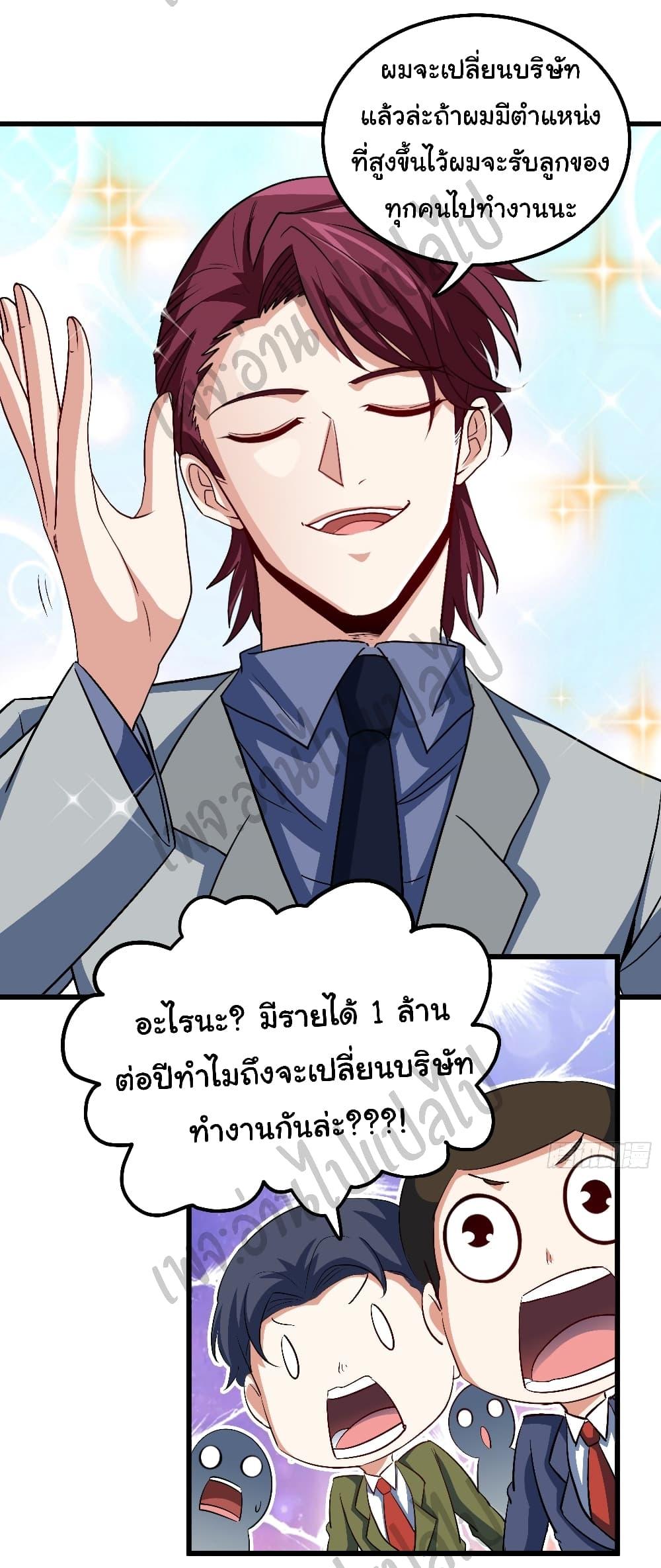 Manga-lc-com อ่านมังงะ อ่านการ์ตูน ออนไลน์ ฟรี I am Han Sanqian ตอนที่ 1 2 3 4 5 6 7 8 9 10 11 12 13 14 ฟรี ไม่มีโฆษณา Manga-lc - อ่าน มังงะ อ่าน การ์ตูน ออนไลน์ อ่านมังงะ ฟรี